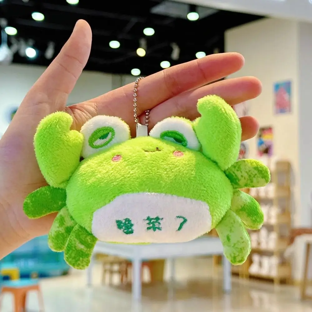 Cute Vegetable Crab Plush Pendant Green Soft Crab Plush Keyring Funny Ins Crab Doll Plush Keychain Bag Accessories