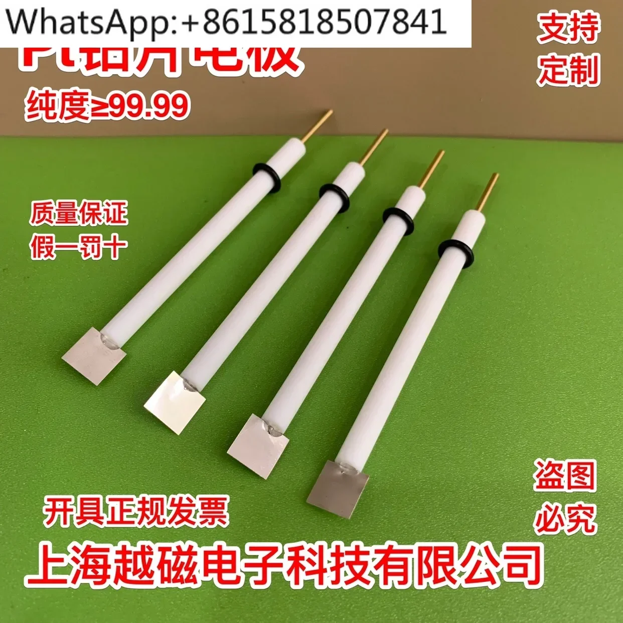 Platinum electrode 10*10*0.1mm/platinum sheet electrode contrast electrode/99.99% platinum electrode