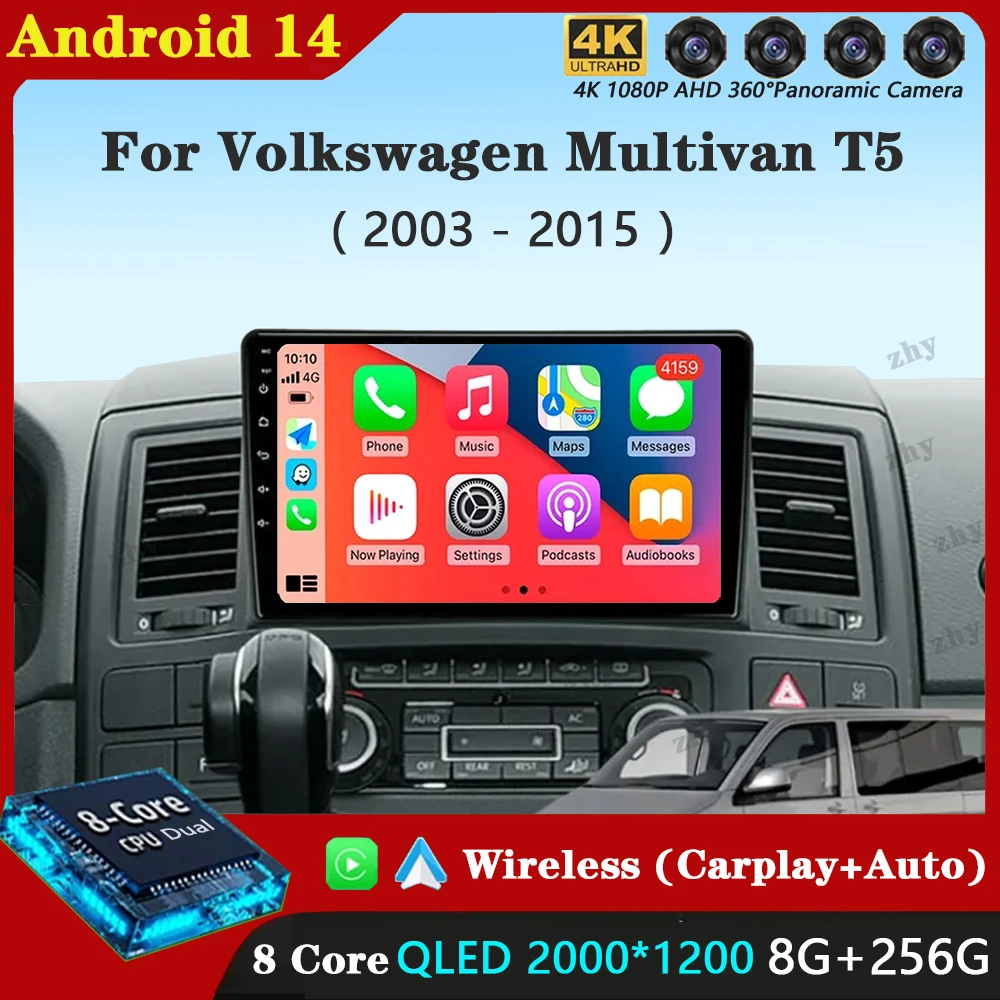 

Android 14 For Volkswagen Multivan T5 2003 2004 -2015 Car Radio Navigation Multimedia Player Stereo GPS WiFi+4G DSP Carplay+Auto