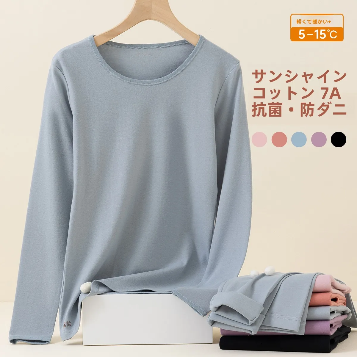 kia-pure-cotton-warm-underwear-set-for-men-and-women-long-sve-mid-ne-color-home-clothes-thermal-suit-couple-set