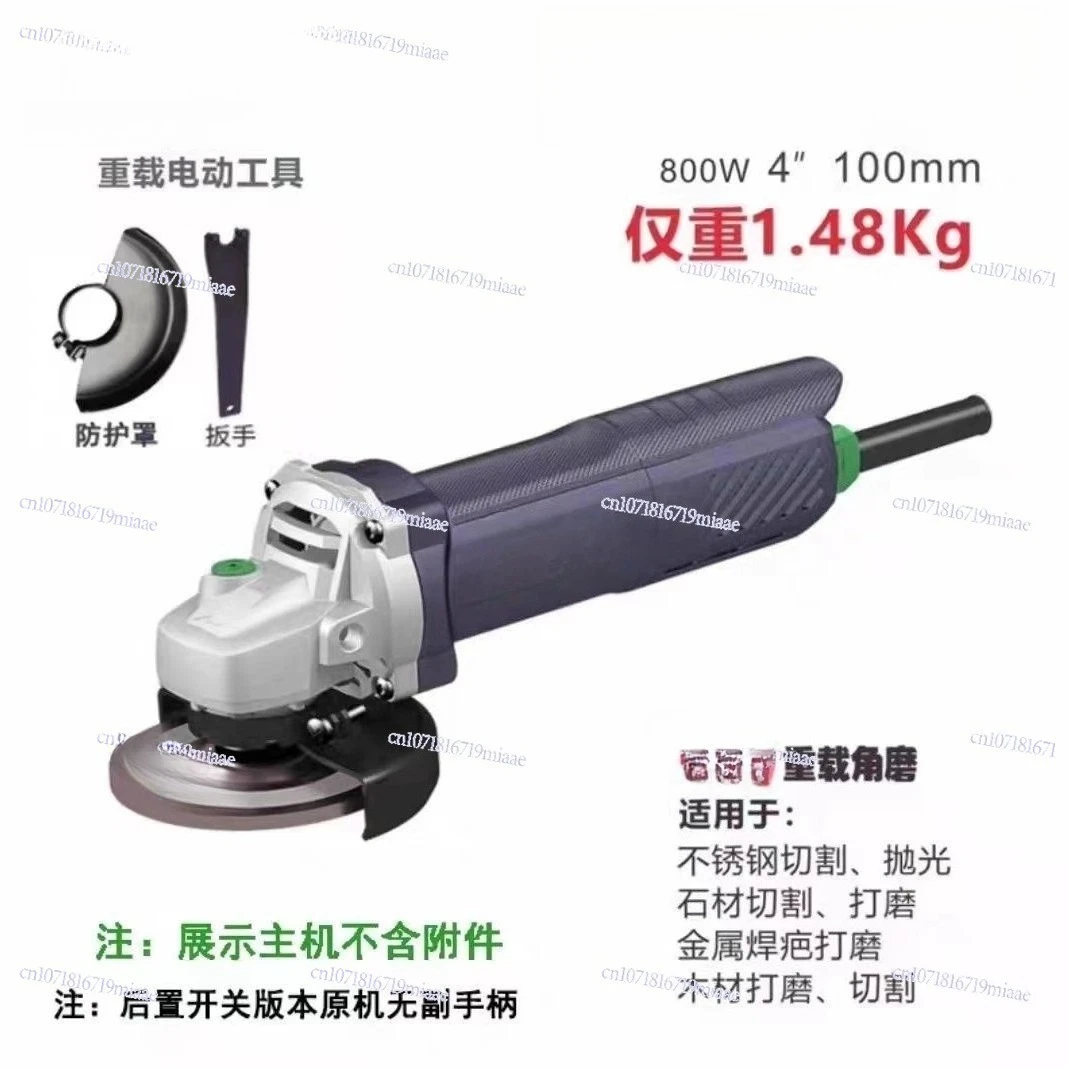 

Heavy-duty angle grinder 100 type high-power thin handle grinding non-hot cable grinder