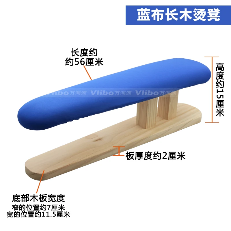 Clothing Ironing Wooden Ironing Stool Household Steamed Bread Ironing Sleeve Arm Clothes Ironing Rack Tools Handmade Solid Wood