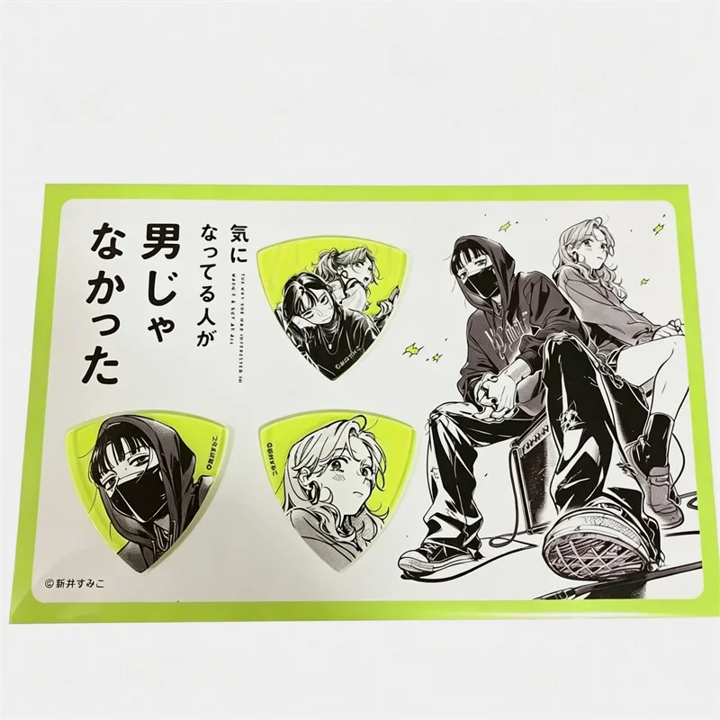 Anime The Guy She Was Interested In Wasn't A Guy At All Cosplay Electric Guitar Picks Plectrum Finger Shrapnel 3Pcs Accessories