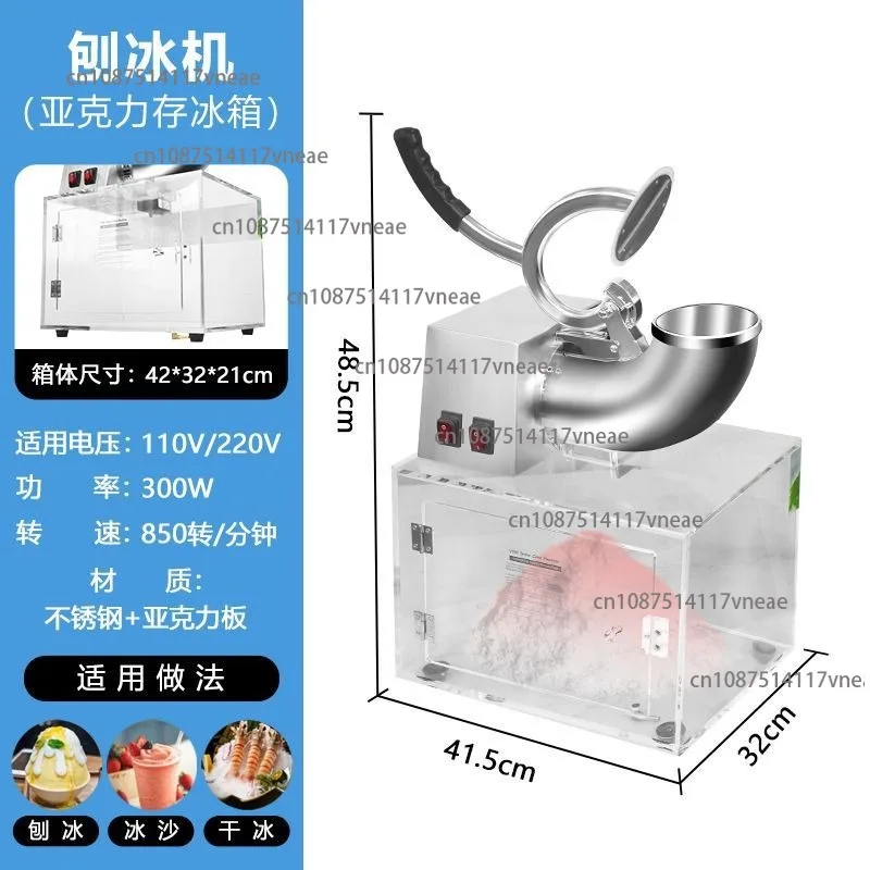 Commercial 220V Electric Ice Crusher Stainless Steel 300W for Home & Small Business Use Crushed Ice Machine