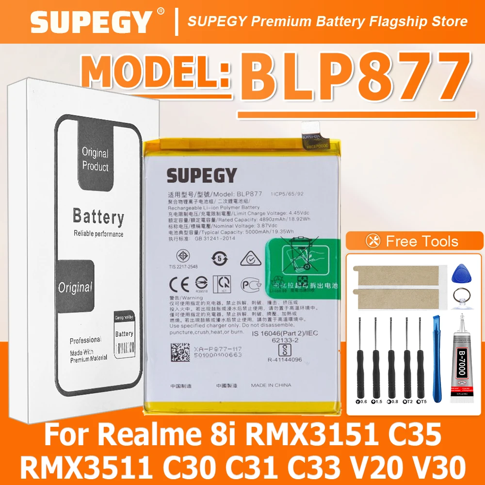 

Аккумулятор BLP877 5000 мАч для OPPO Realme 8i RMX3151, C35 RMX3511, C30, C31, C33, V20, V30 (2026 год) – Сменные батареи для телефонов