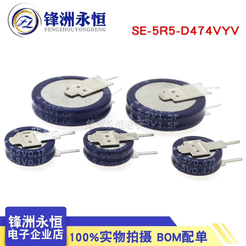1PCS 5.5V Super Cap… - image