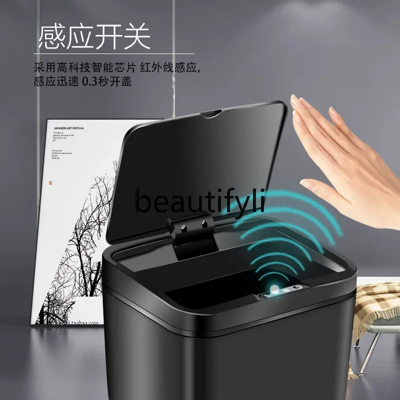 Creative large battery smart induction trash can living room kitchen electric storage kick