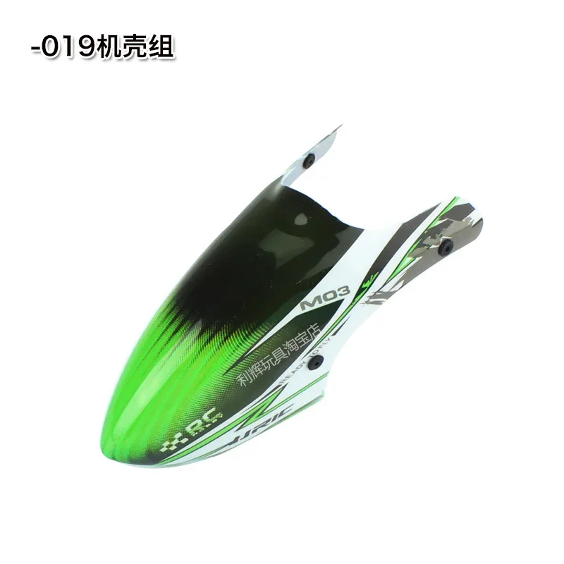 E160 / JJRC M03 / YUXIANG F1 RC Elicottero Pezzi di ricambio Accessori Lama Baldacchino Motore ESC Carrello di atterraggio Skid Caricatore Servo