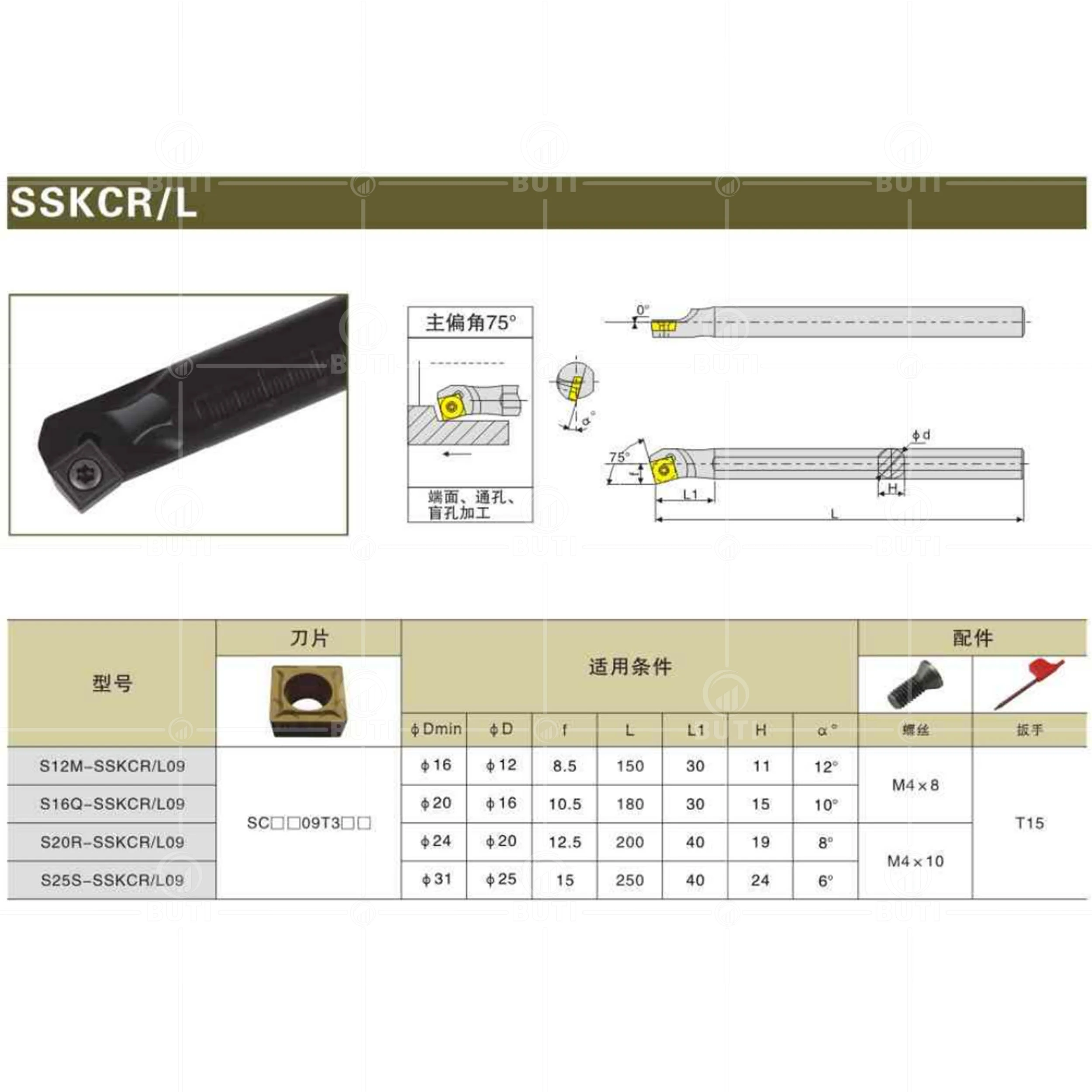 DESKAR-inserções de carboneto para torno, 100% original, SSKCR, SSKCL, torno, ferramentas de torneamento, S12M, S16Q, SSKCR09, SSKCL09, haste interna, SCGT09