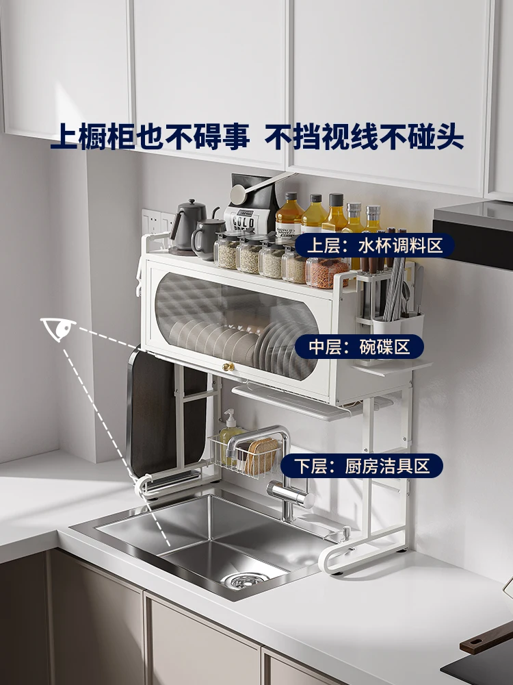 Multi-functional kitchen sink rack seasoning dust-proof locker drain rack for dishes and tableware beside the pool