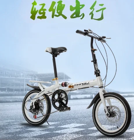 

Wholesale 14-inch 16 Folding Variable Speed Bicycle Double Disc Brake for Men and Women Children Shock Absorber Mountain Bike