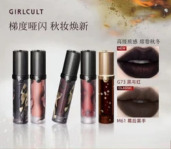 Girlcult Four Great Inventions Lip Cream Matte Mist Velvet Lip Mud Lipstick 3.5g