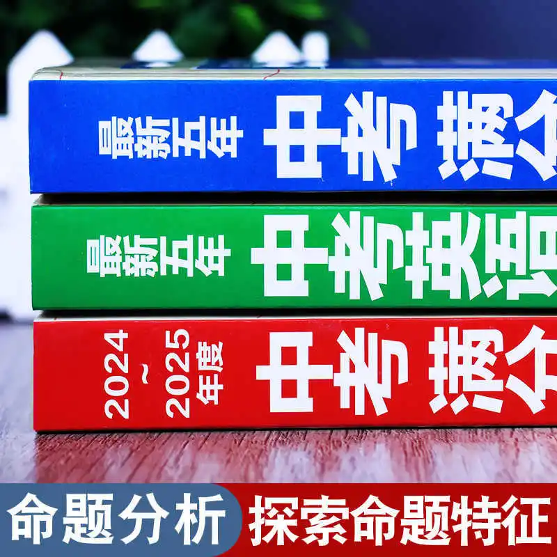 중학교 입시를 위한 풀 스코어 에세이, 중국어 및 영어 중학생을 위한 작문 능력 도서