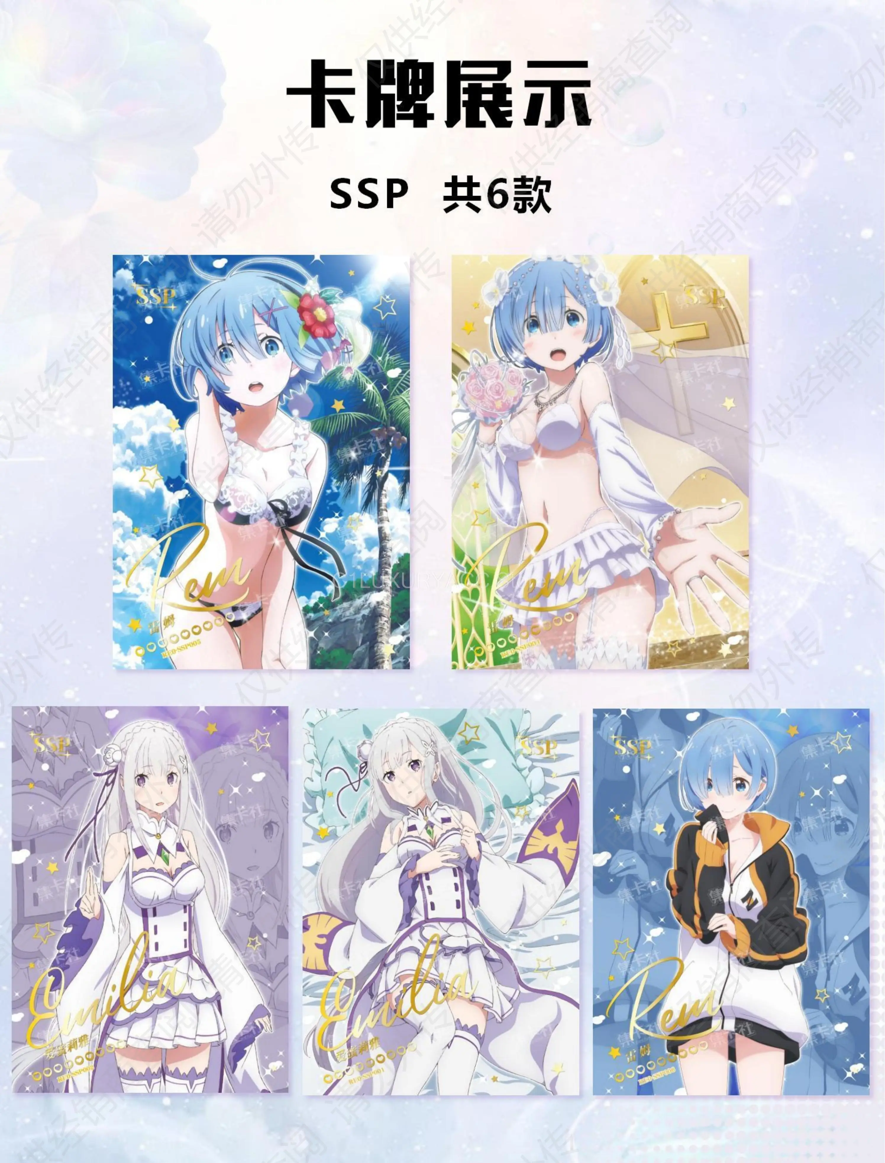 Original Card.fun Re: ZERO -Starting Life In Another World Collection Game Anime Card Table Board Toys for Family Christmas Gift