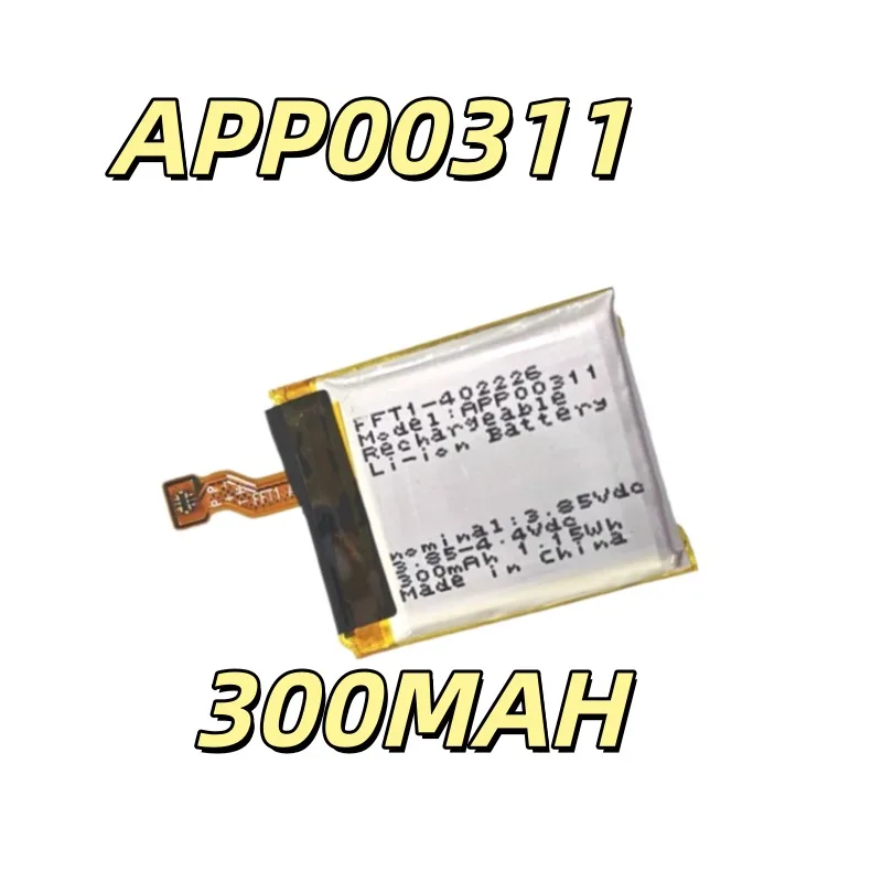 1-2PCS Replacement battery APP00311 Applicable to smartwatch watch battery 300mAh 3.8V