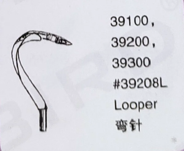 

（2PCS）Looper 39208L for UNION SPECIAL 39100,39200,39300 Sewing Machine Parts