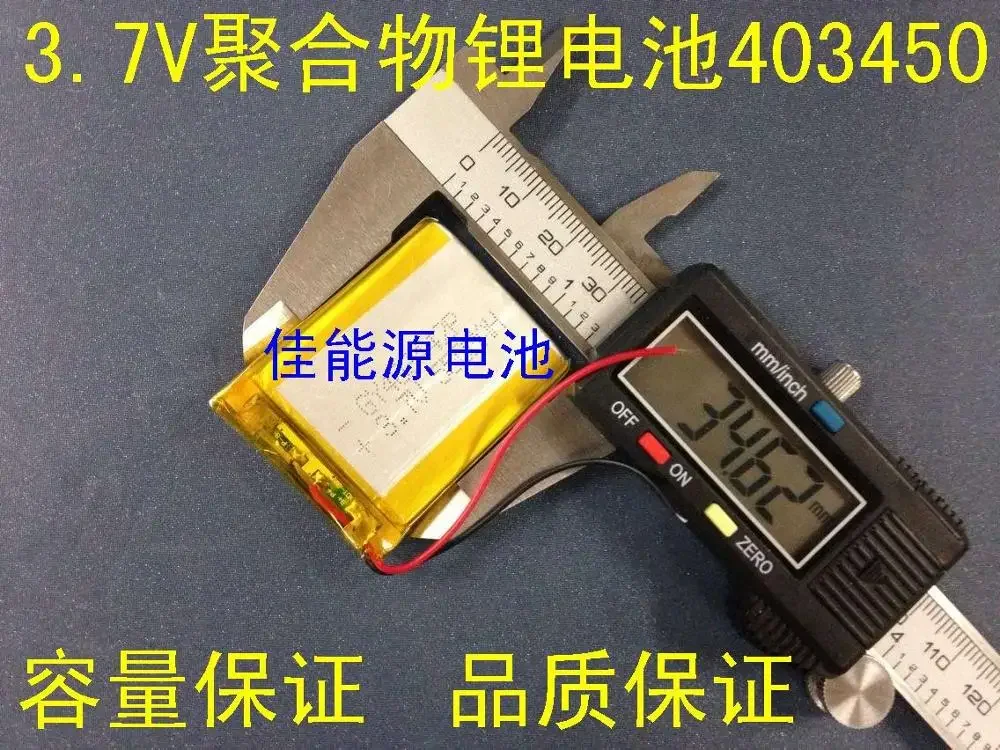 بطارية ليثيوم بوليمر جديدة 3.7 فولت 403450   750MAH مركبة ذكية عداد المياه تسجيل PSP الملاح قابلة للشحن خلية ليثيوم أيون
