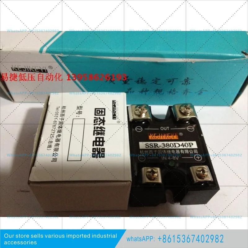 SSR-380D40P SSR-220D40 220D40P Solid State Relay