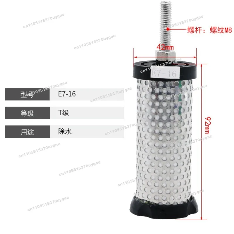 Compressed Air Precision Filter Cartridge Air Compressor E5/E7/E9- 16/20/24/32/36 Dry Water Removal