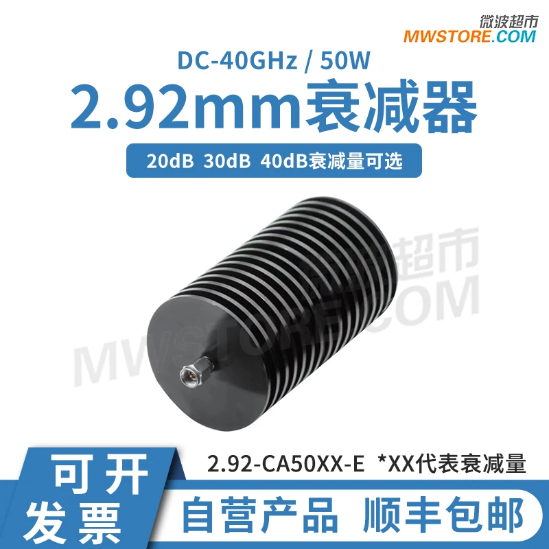 

Микроволновая печь для супермаркета 2,92 мм RF фиксированный аттенюатор 50 Вт DC-40 ГГц ротор 20/30/40 дБ