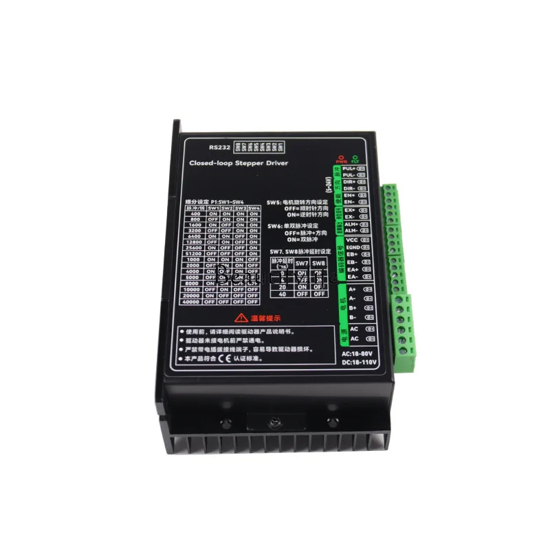 6 series closed-loop stepper motor intelligent protection closed-loop driver