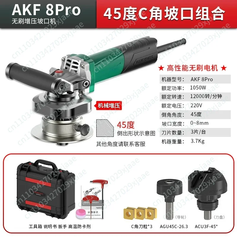 Multifunctional Curved Curved Surface Handheld Pipe Flat Stainless Steel Milling Electric Chamfering Machine New