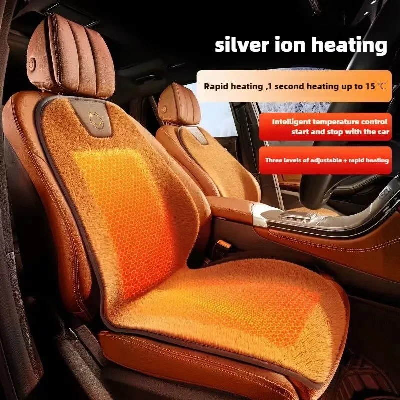 

12V Universal Heated Car Seat Cover Silver Ion Rapid Heating Seat Cushion Thicken Plush Car Seat Covers Car Accessories Interior