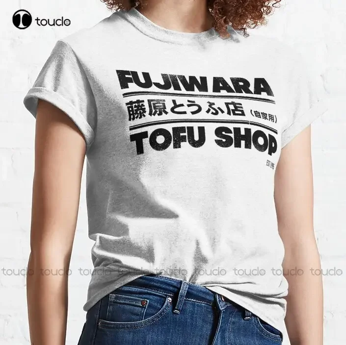 Initial D - Fujiwara Tofu Shop Tee (Black) Trending T-Shirt Womens White Tshirt Cotton Outdoor Simple Vintag Casual Tee Shirts