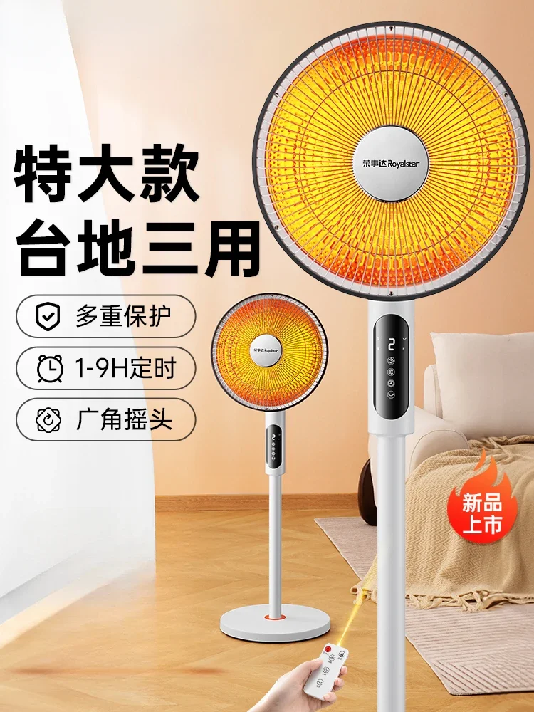 220V Efficient Electric Heater: Space-saving and Energy-saving Standing Heater Fan