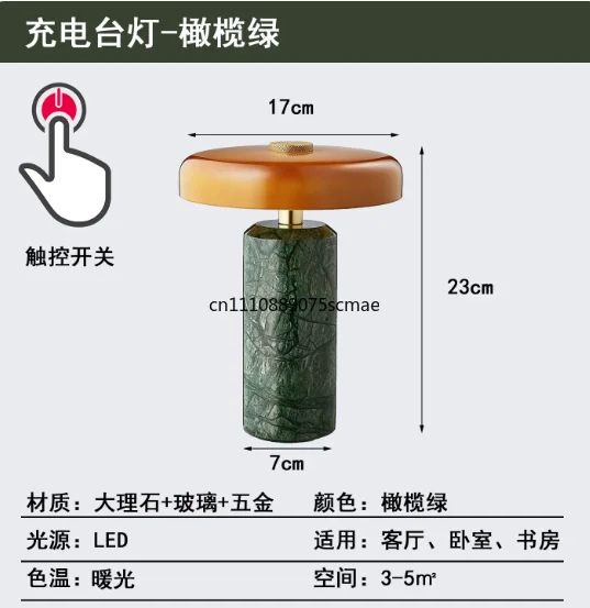 Rechargeable marble desk lamp suitable for bedroom, study, living room decoration, creative touch light