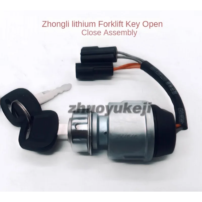 Zhongli Electric Forklift CPD Series Balance Weight Forklift Stacker Lithium Battery Key Switch Assembly