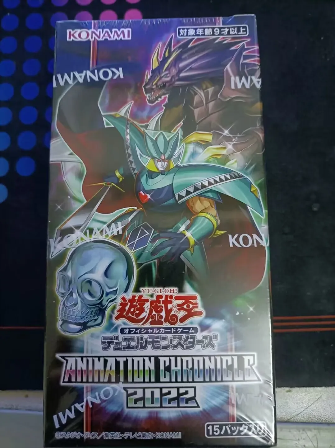 Yugioh Master Duel Monsters Animation Chronicle 2022 Japanese AC02 Collection Sealed Booster Box