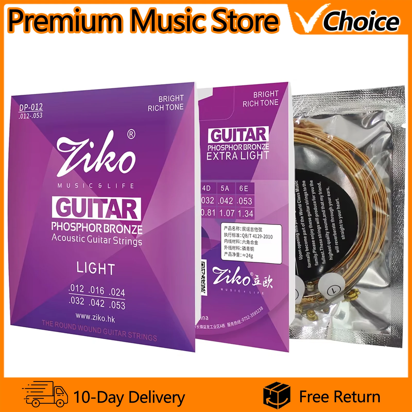 Ziko Acoustic Guita…