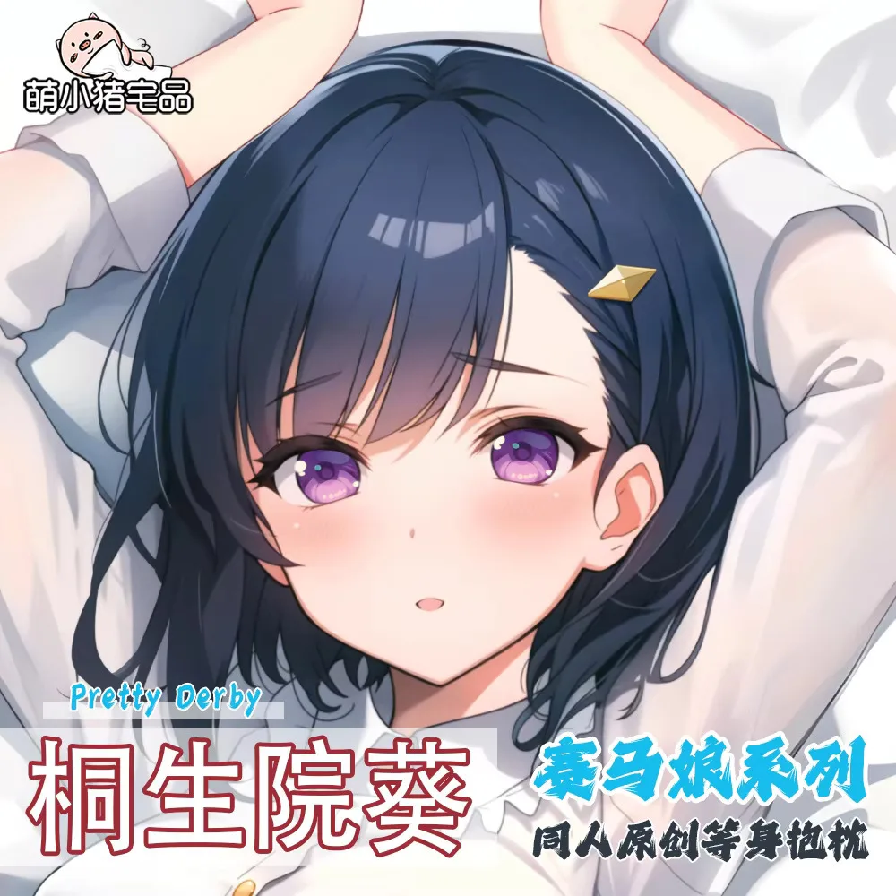 

Umamusume: Anime Pretty Derby Kiryuin Aoi Dakimakura 2WAY Hing Body Наволочка Отаку Наволочка Чехол MXZ