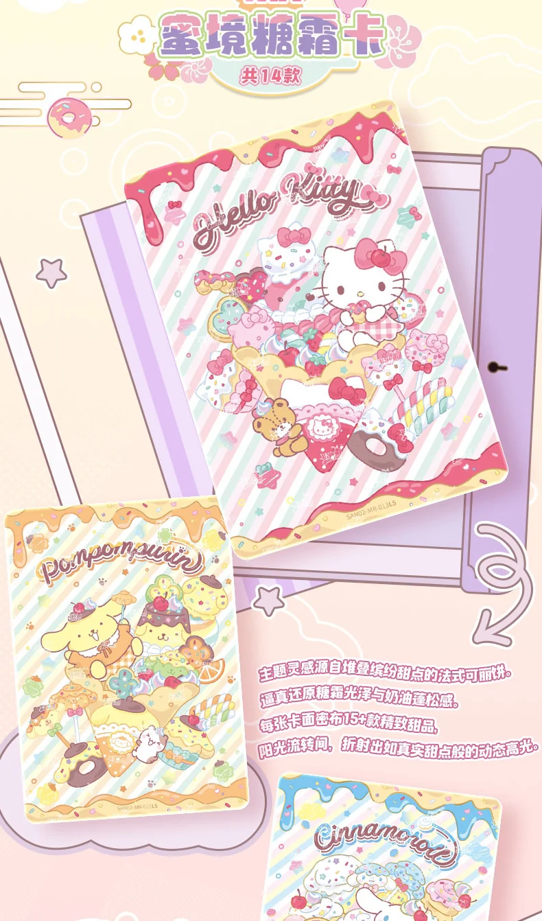 KAYOU Original Authentische Sanrio Exquisite Sammelkarten Hello Kitty Sammelspielkarten Spielzeug Feiertagsgeschenke – Detail 17