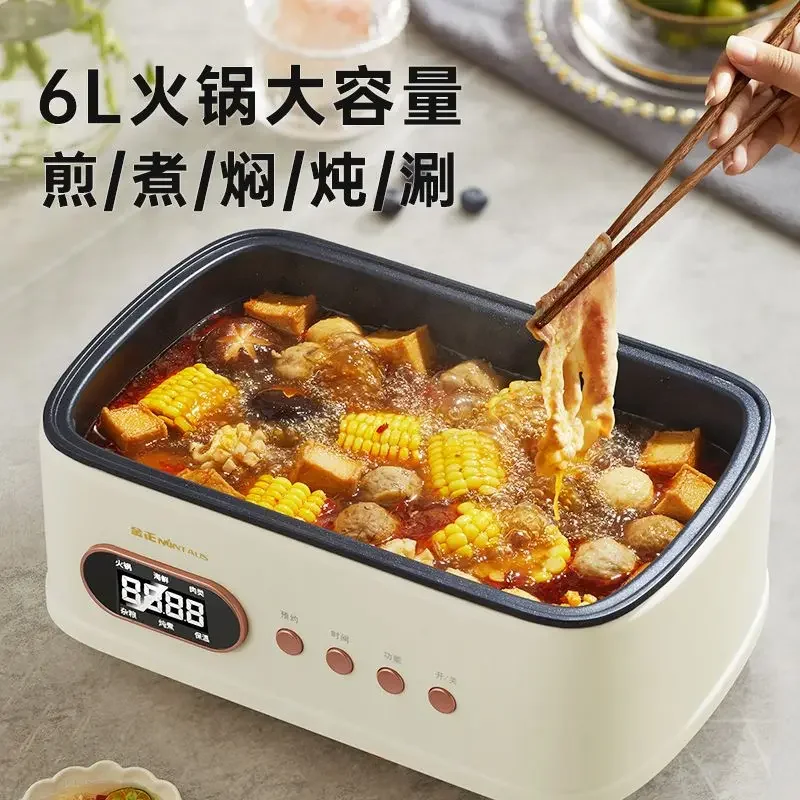 Household electric steamer hot pot multi-functional large-capacity fully automatic steaming and cooking all-in-one pot