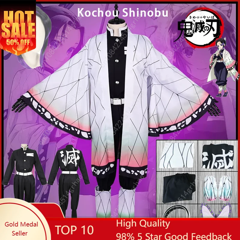 

Anime Cosplay Costume Kochou Shinobu Wig Kimono Uniform Haori Cloak Suits Party For Child Adult