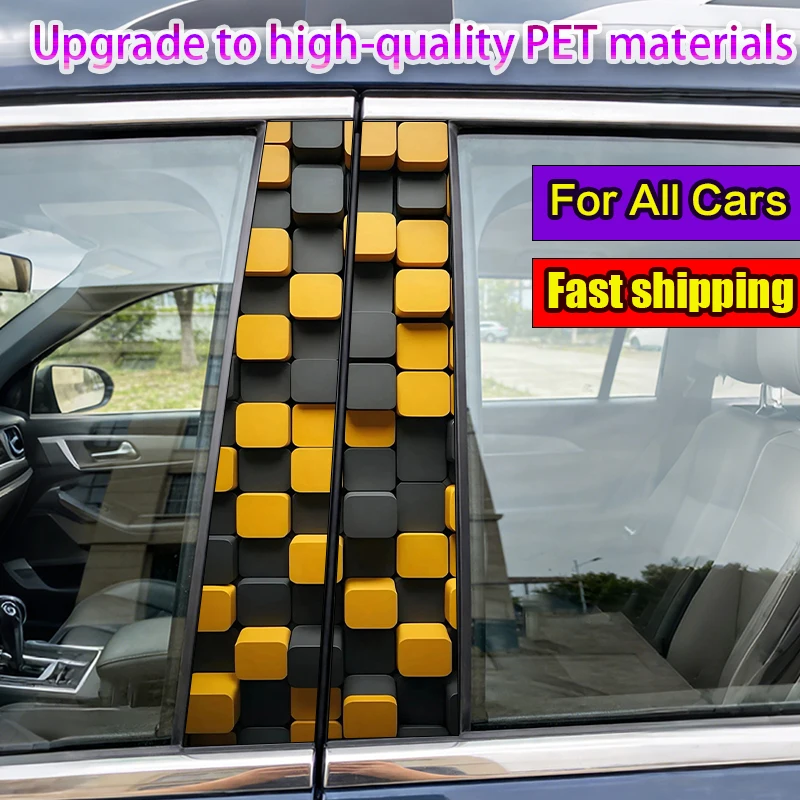 

2pcs Yellow and Black Cubes Car Sticker Self-Adhesive B-Pillar Decorative Vinyl Sticker for Cars