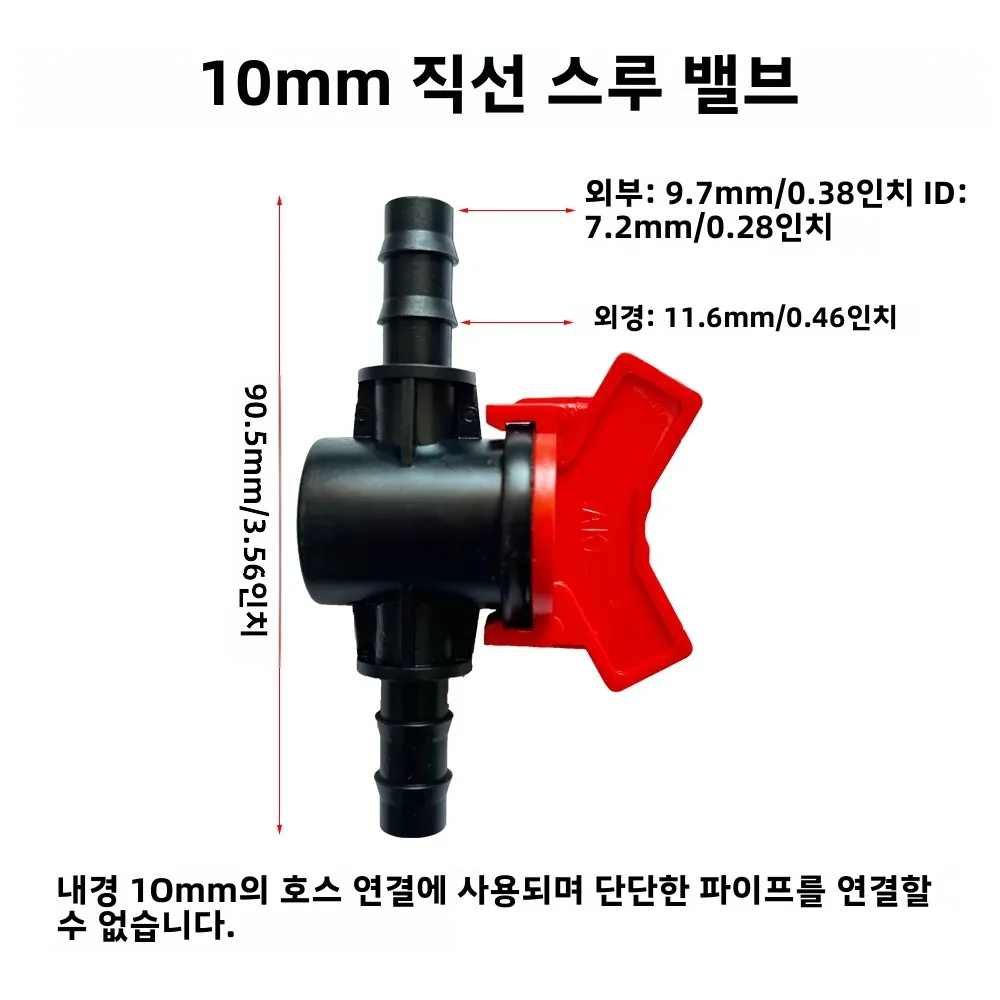 2Pcs Barbed Ball Valve Plastic Pagoda Straight Through Shut-Off Switch Hose Connector for Irrigation Aquarium Garden
