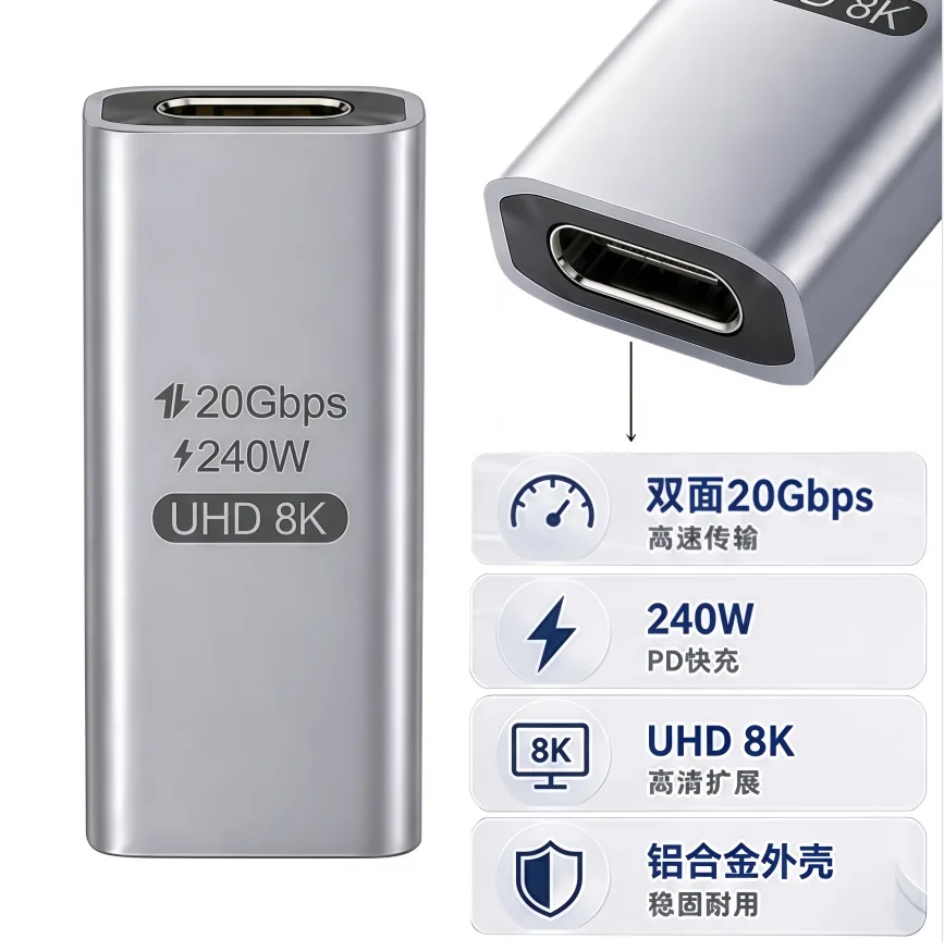 240W PD USB C Female To Female Adapter dual 20Gbps High-Speed 8K  Video for MacBook Pro Air IPad Type-C HUB Converter