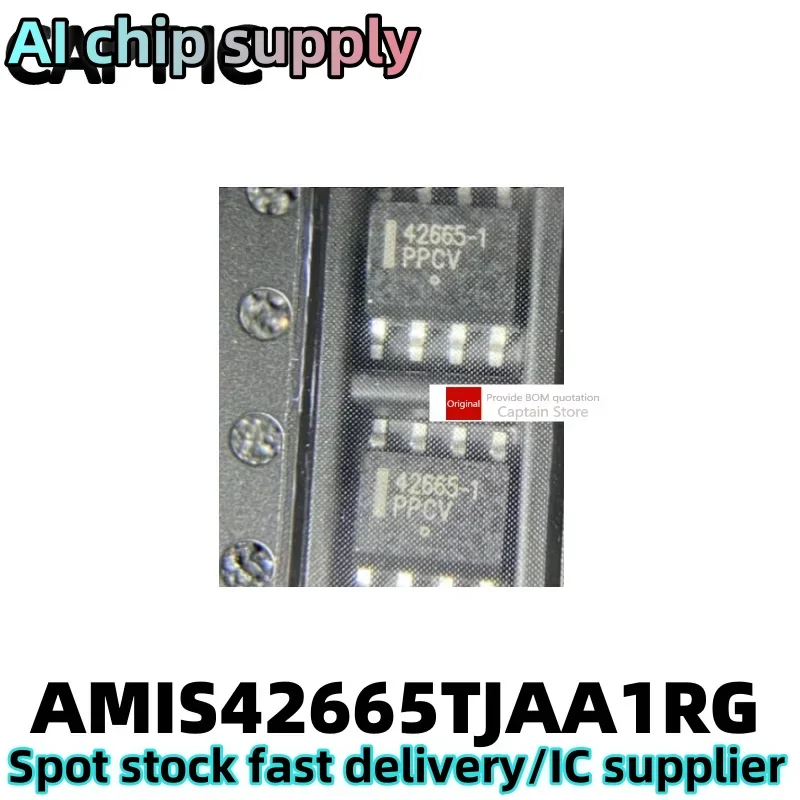 5PCS AMIS42665TJAA1RG screen printing 42665-1 SOP8 packaging for automotive computer board IC chips