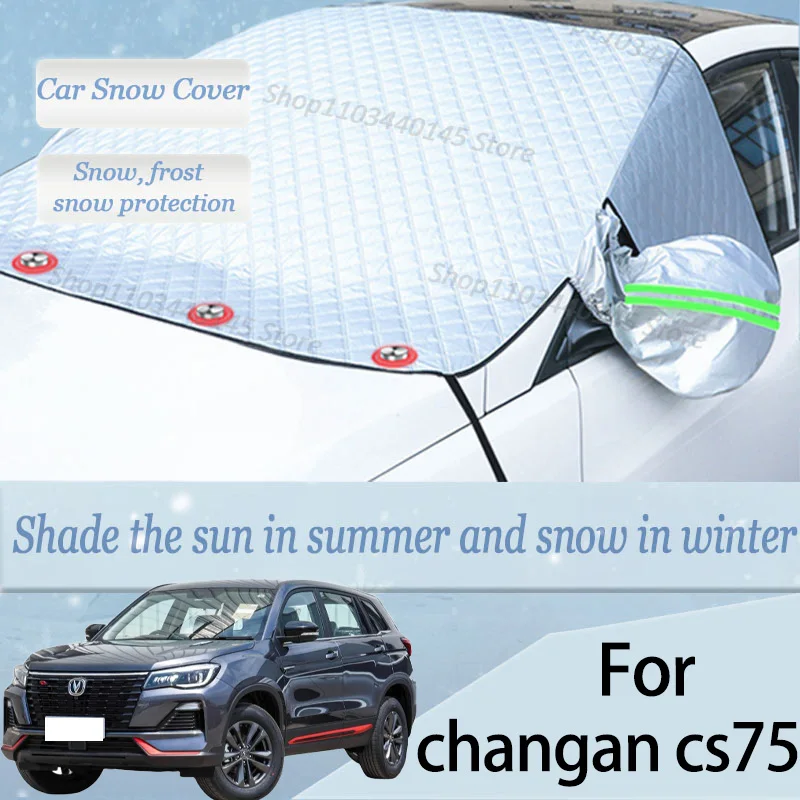 

For changan cs75 car Snow Windscreen, Snow, Frost, Dust and UV Visor, Winter car clothing, thick magnetic