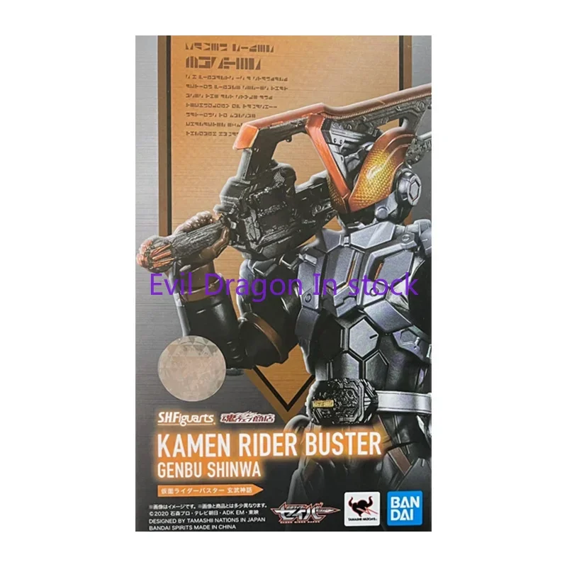 Bandai Genuine Kamen Rider Anime Figure SHF Saber Buster Genbu Shinwa Collectible Model Anime Action Figure Toys for Children