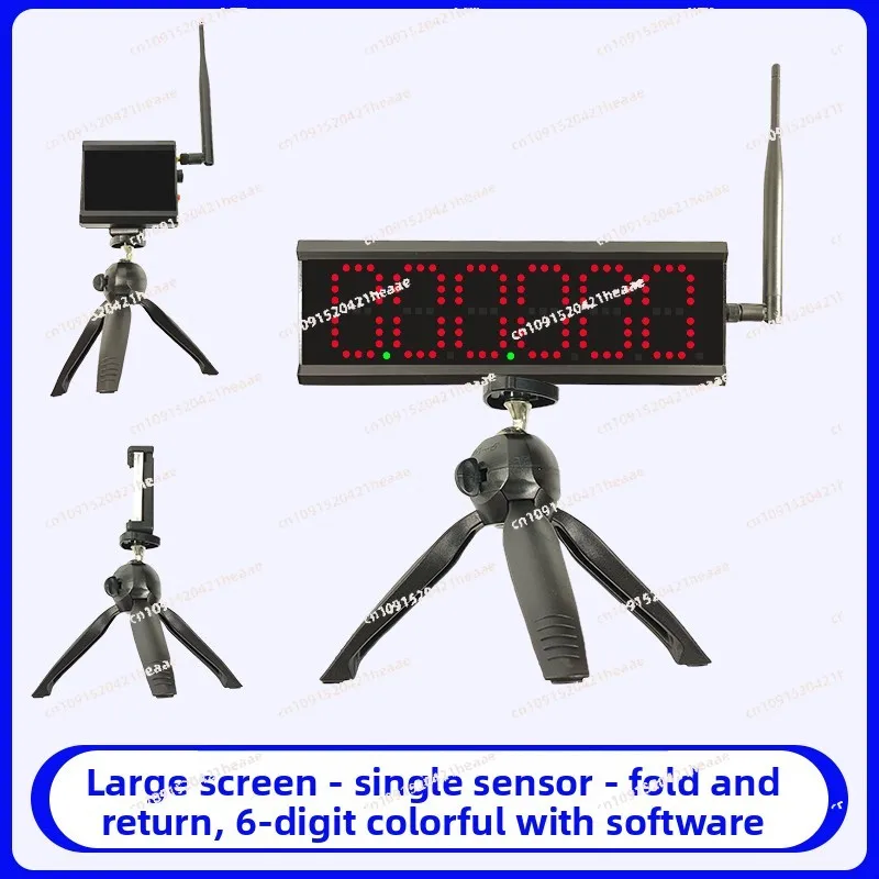 Suitable for Infrared Laser Timer Track and Field Skating Racing Race Timer Dash Test Automatic Sensing