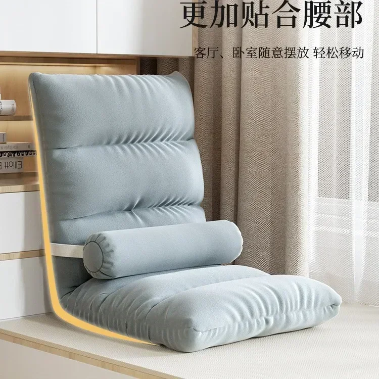 Furniture Lazy Sofa Bed Back Chair Bay Window Chair Stool Backrest Tatami Seat Cushion Legless Folding Dormitory