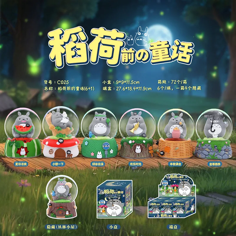 حكاية خرافية كريستال الكرة أمام ضريح إيناري يمكن أن تنبعث الضوء مفاجأة صندوق أعمى الرسوم المتحركة الطرفية هدية الزخرفية