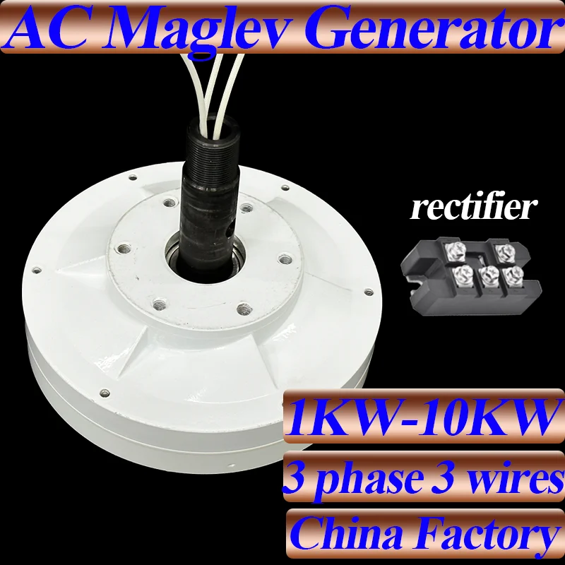 

Maglev Generator 3000W 12V 24V 48V Hydraulic Maglev Coreless Generator Low Resistance Quick Start Running For You