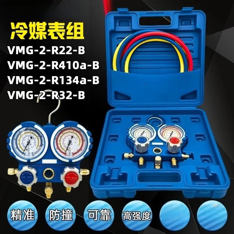 VMG-2-R22-B Dual Refrigerant Pressure Gauge Set Fit for R410a R134a R32 Air Conditioner Fluorine Charging