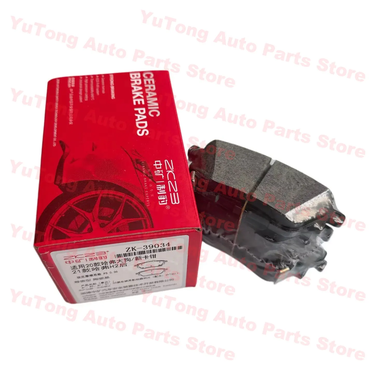 Rear Brake Pad For Haval H6 3th Generation 2021 H6S Dagou Dargo High Quality Ceramics 3502109BGW01A 3502104BGW01A Spare Parts - view 5