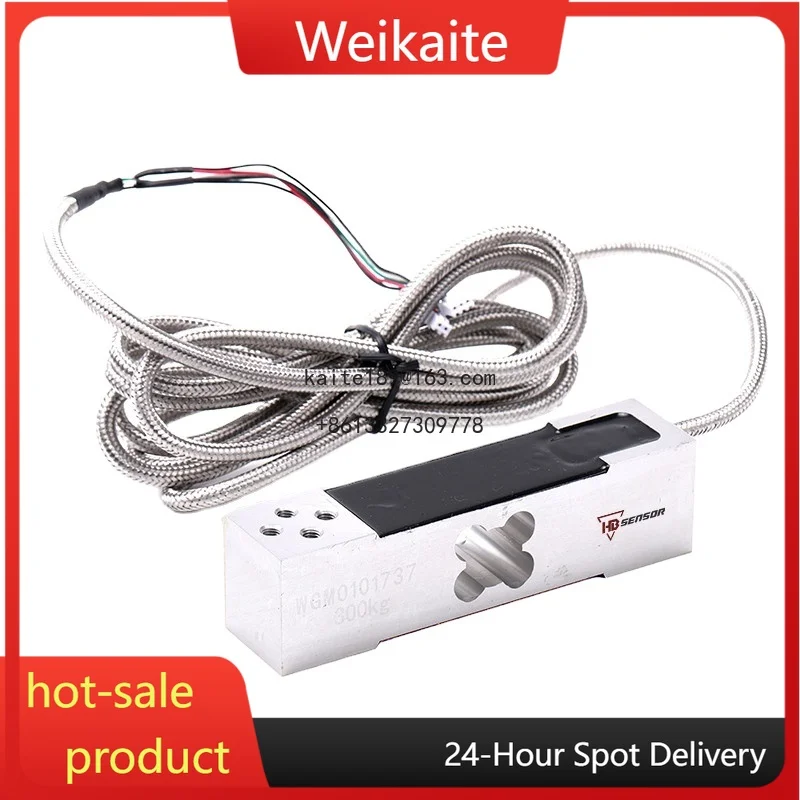 

garbage sorting shear beam single point digital weighing load cells sensor 100-500kg